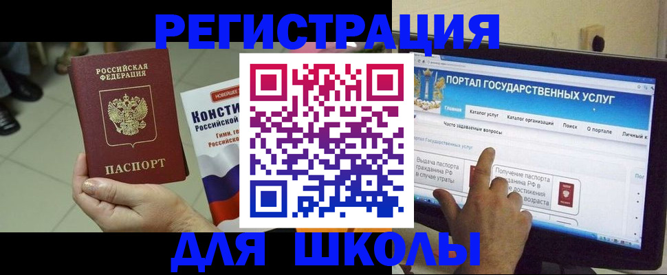 пропишу в квартире в Краснокаменске